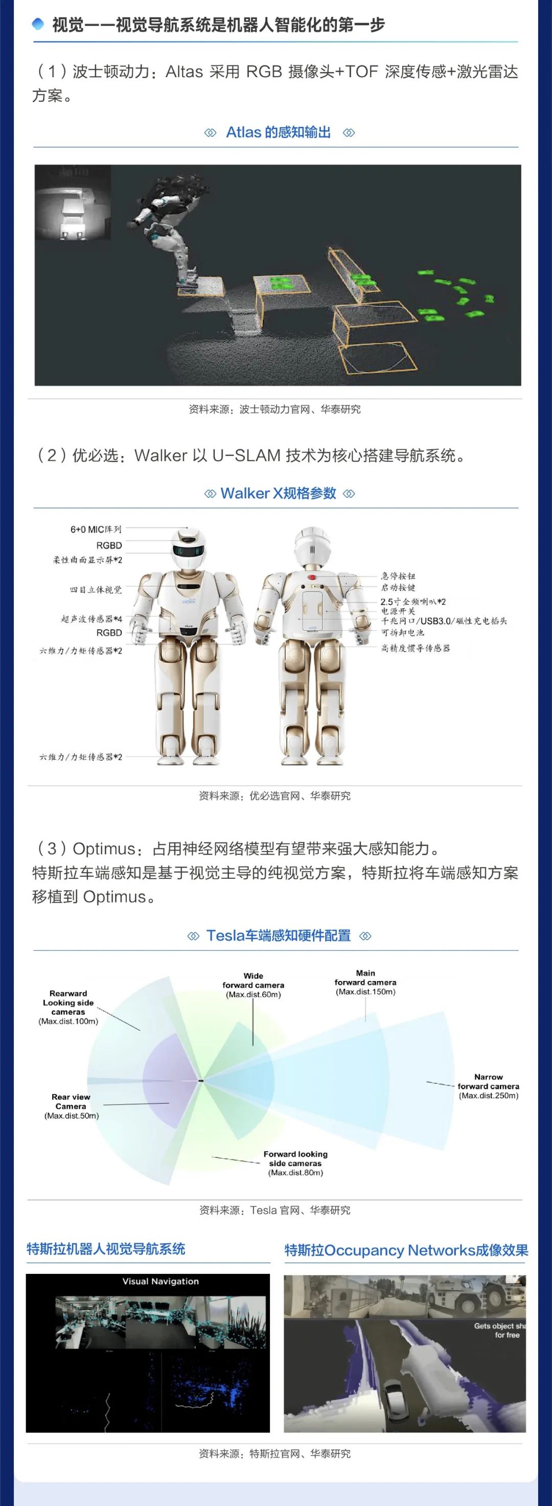 微信图片_20241129164545.jpg