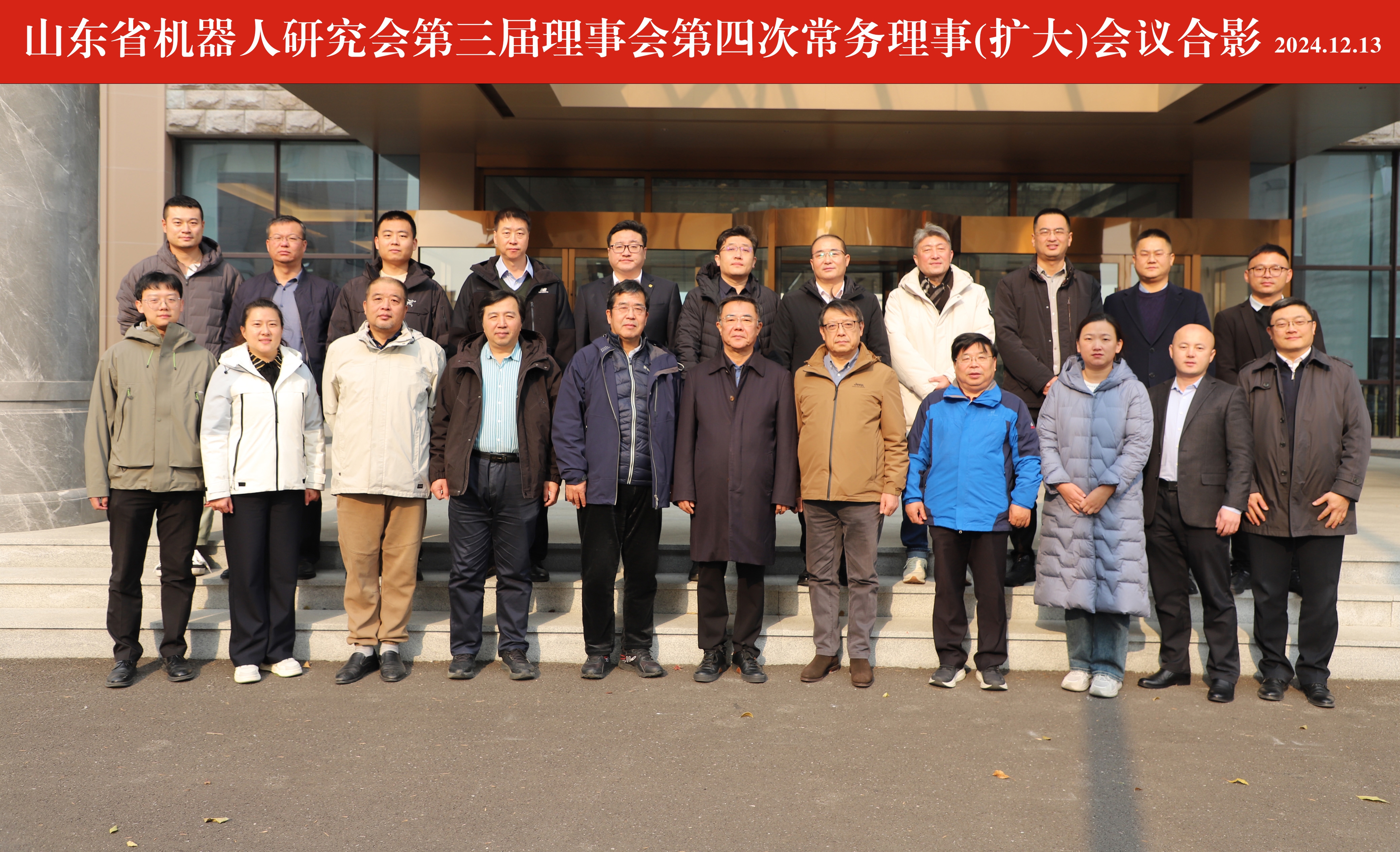 微信图片_20241216163844.jpg