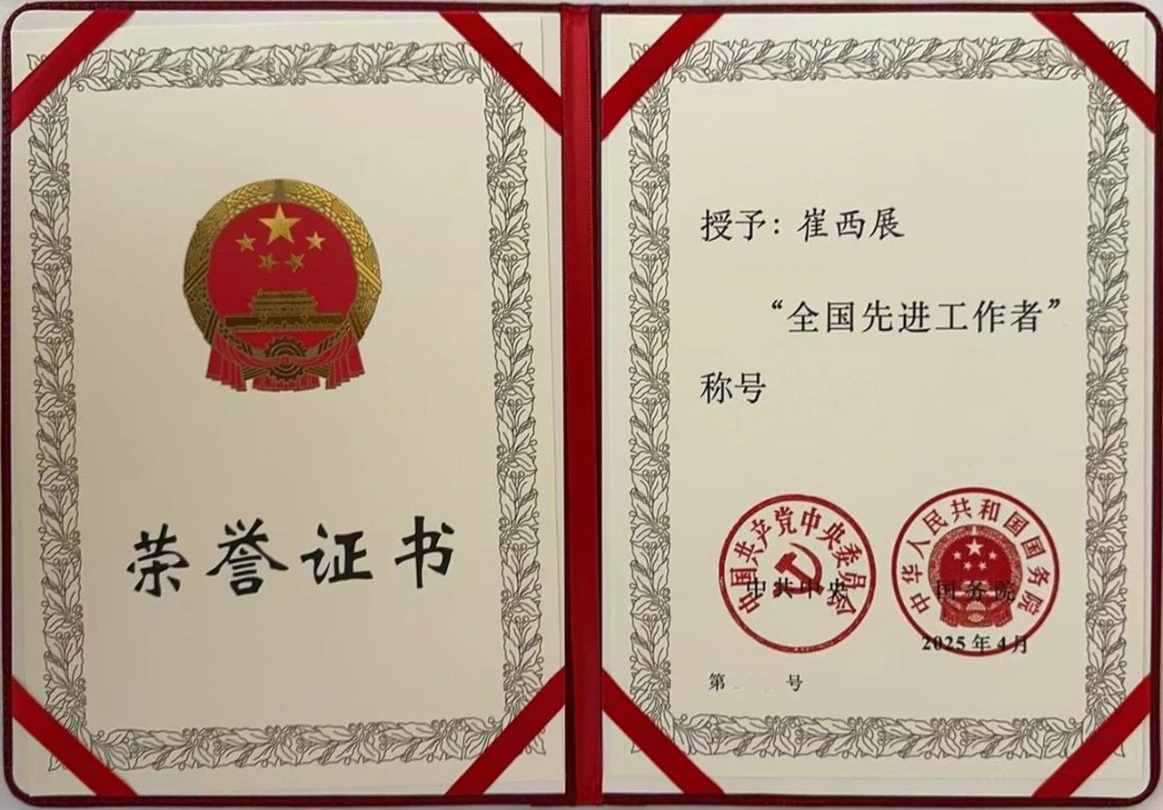 微信图片_20250429093318.jpg