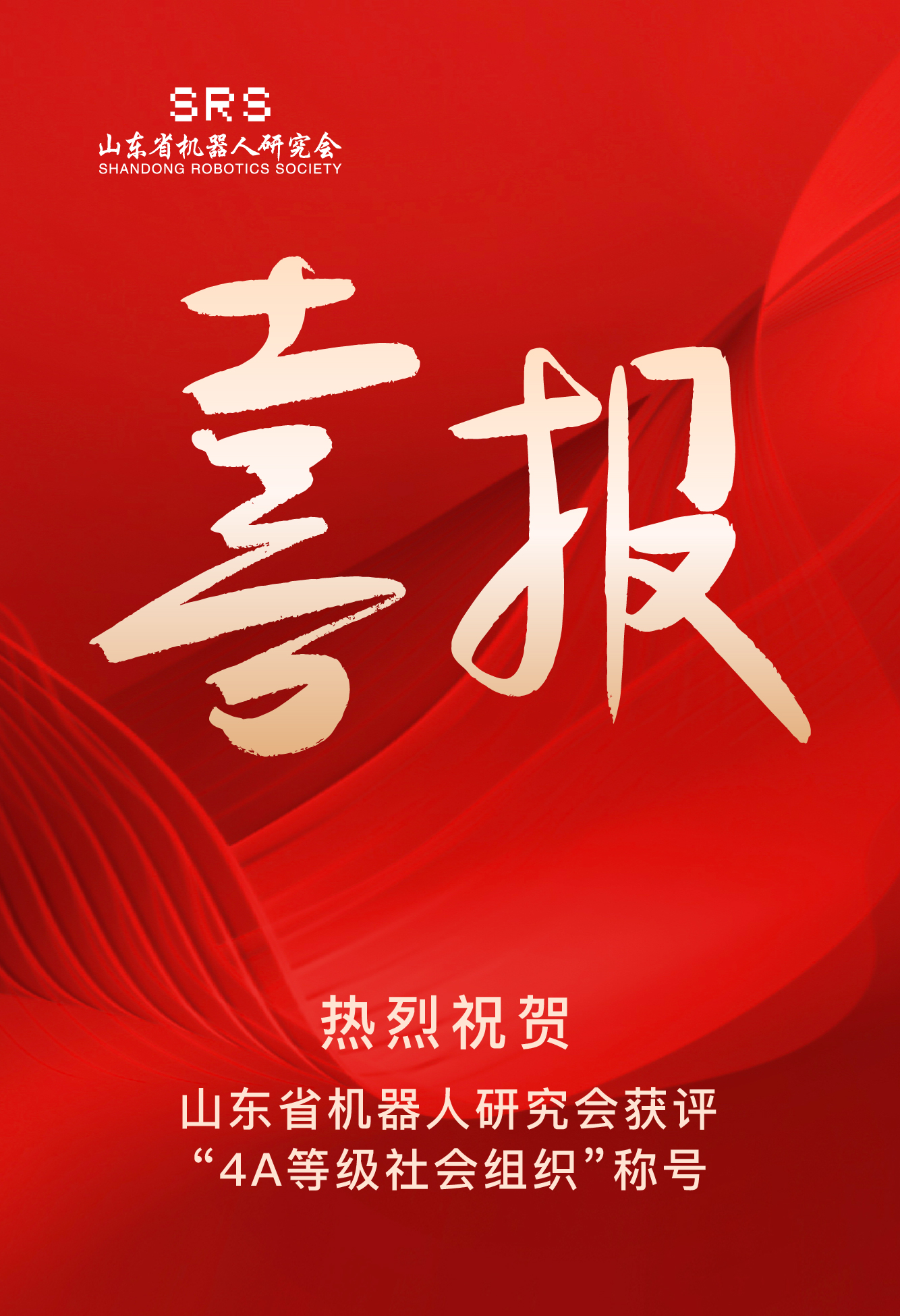 微信图片_20241230112248.jpg